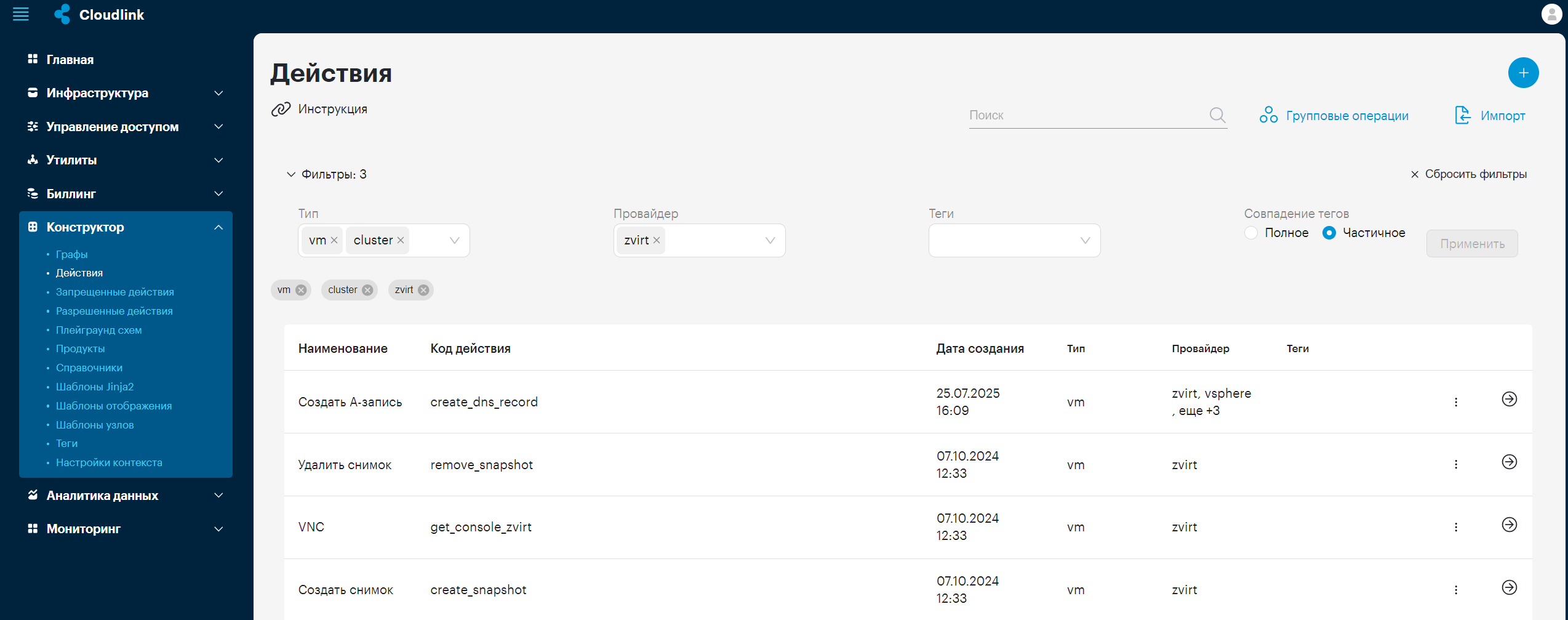 constructor actions filter
