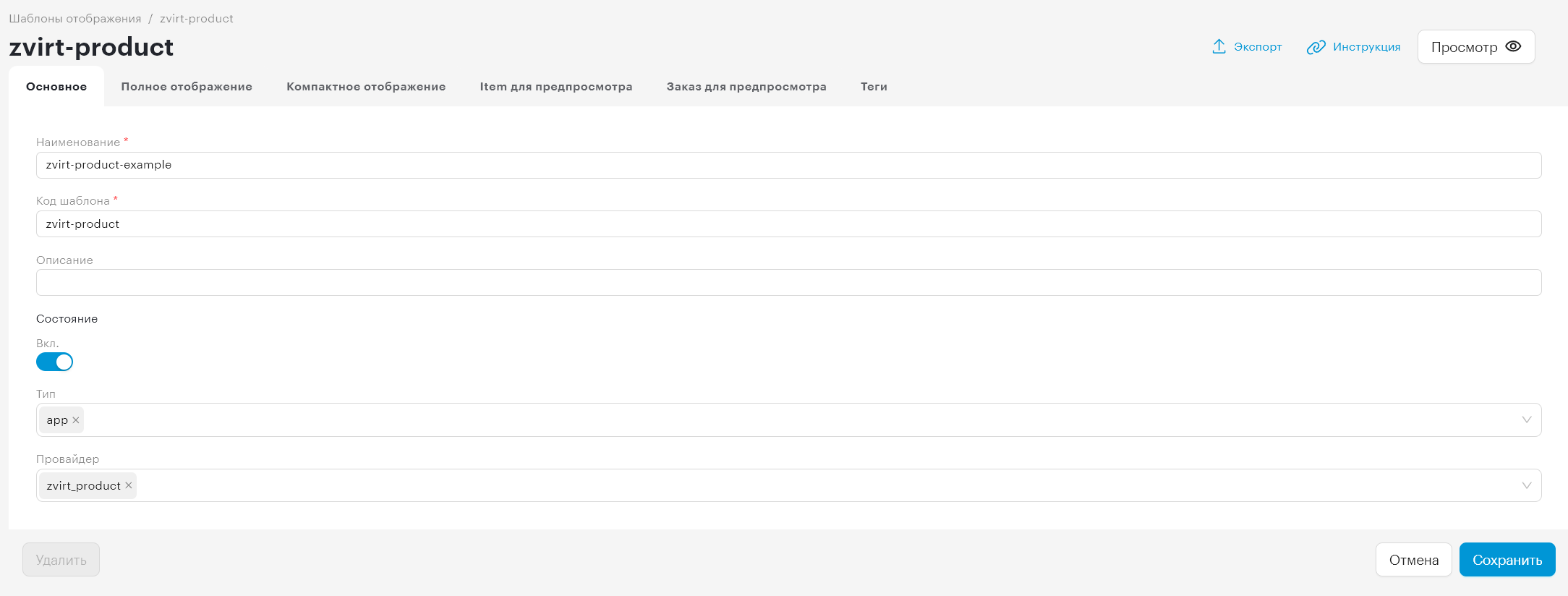constructor display patterns create 1