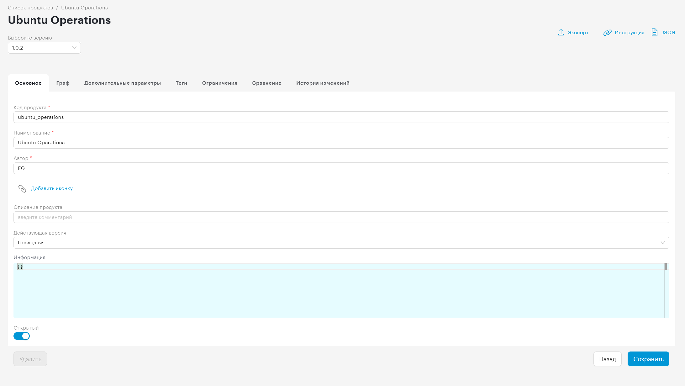 constructor products view 1