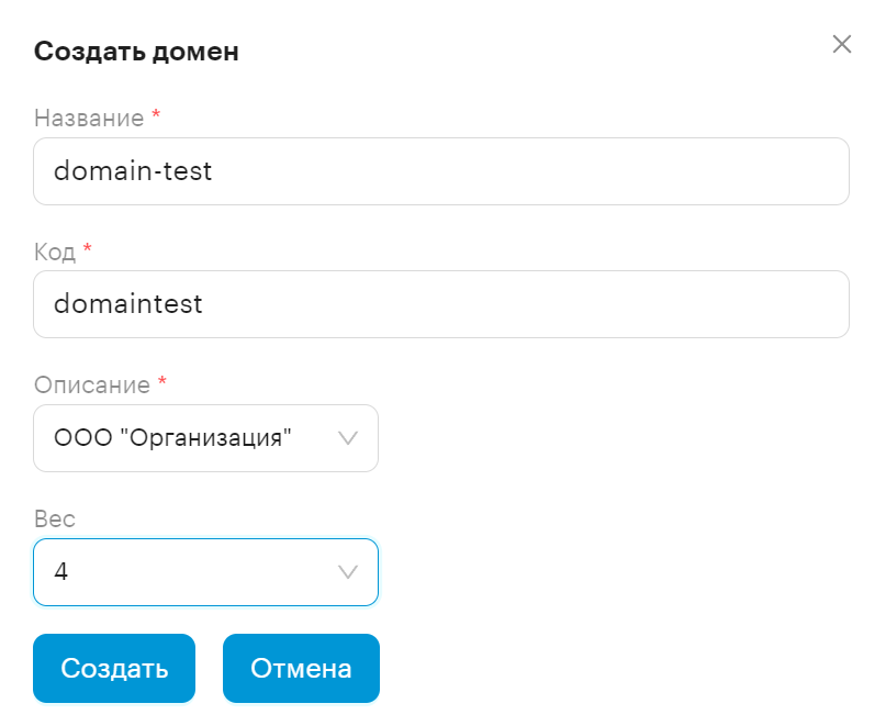 infra domains create new