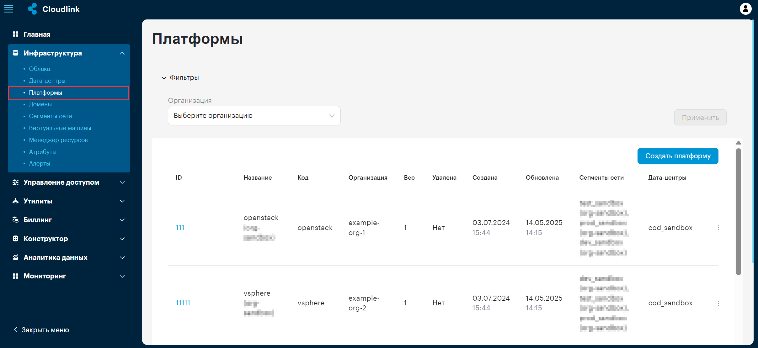 infra platform main