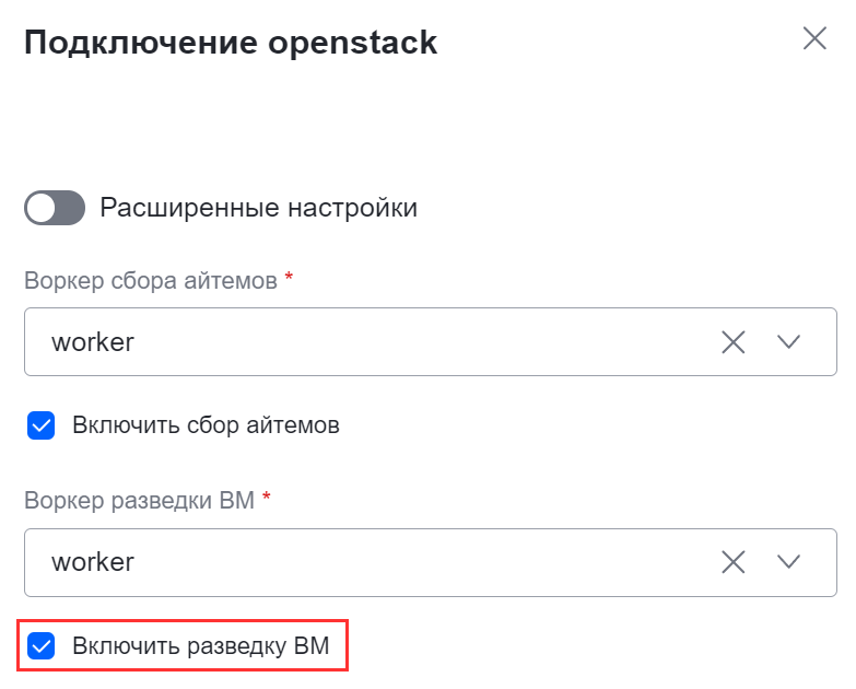 investigation vm start