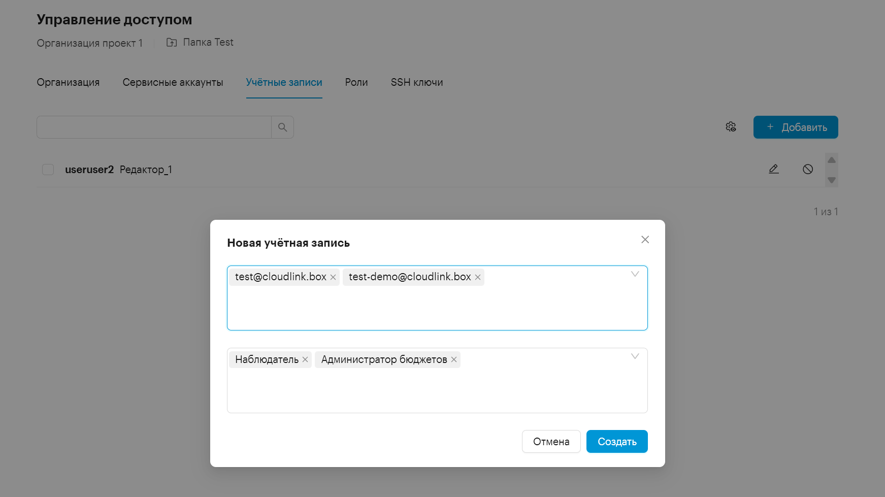 portal accounts create new