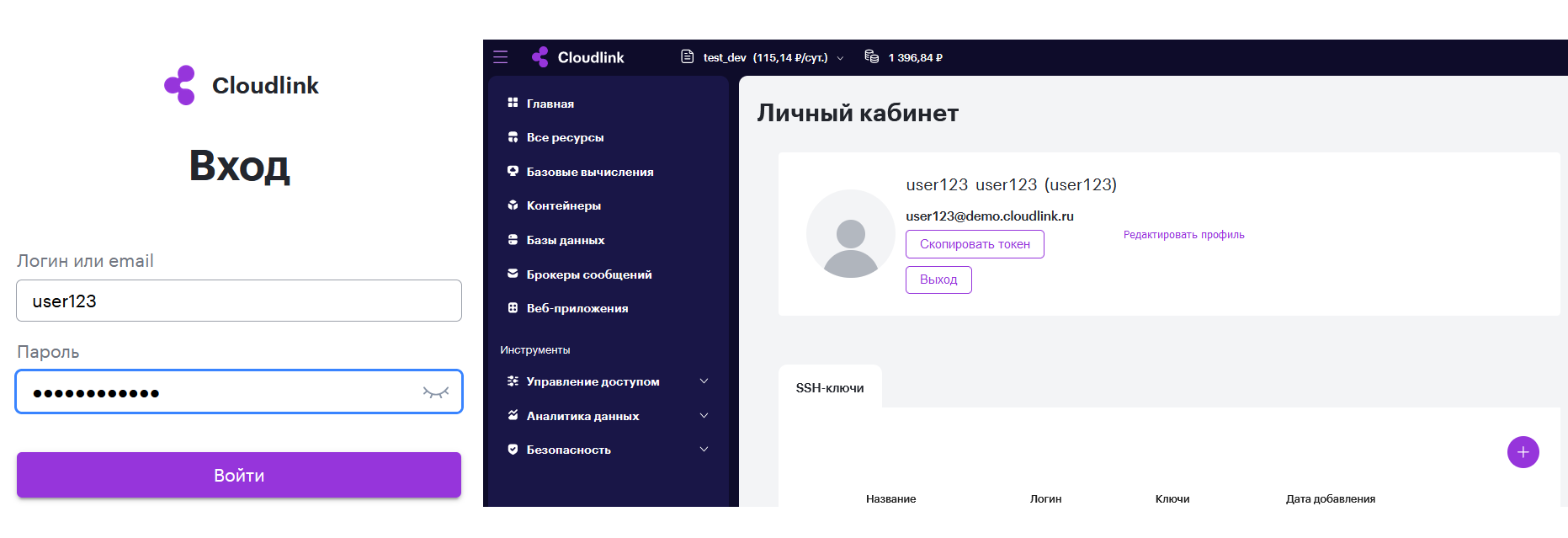user rule5