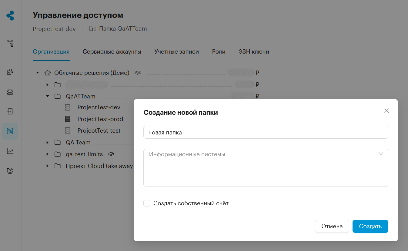 create folder