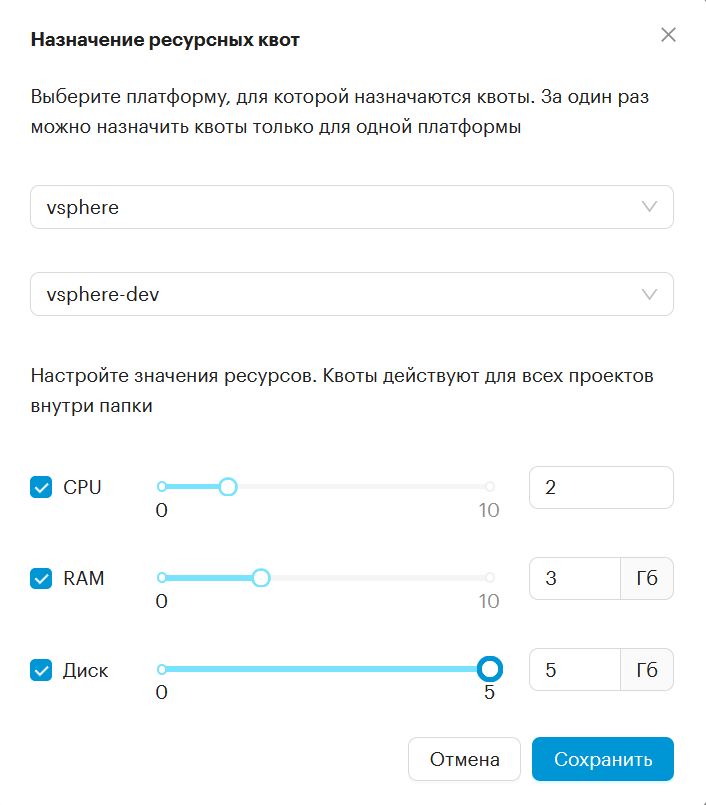 create quota 4