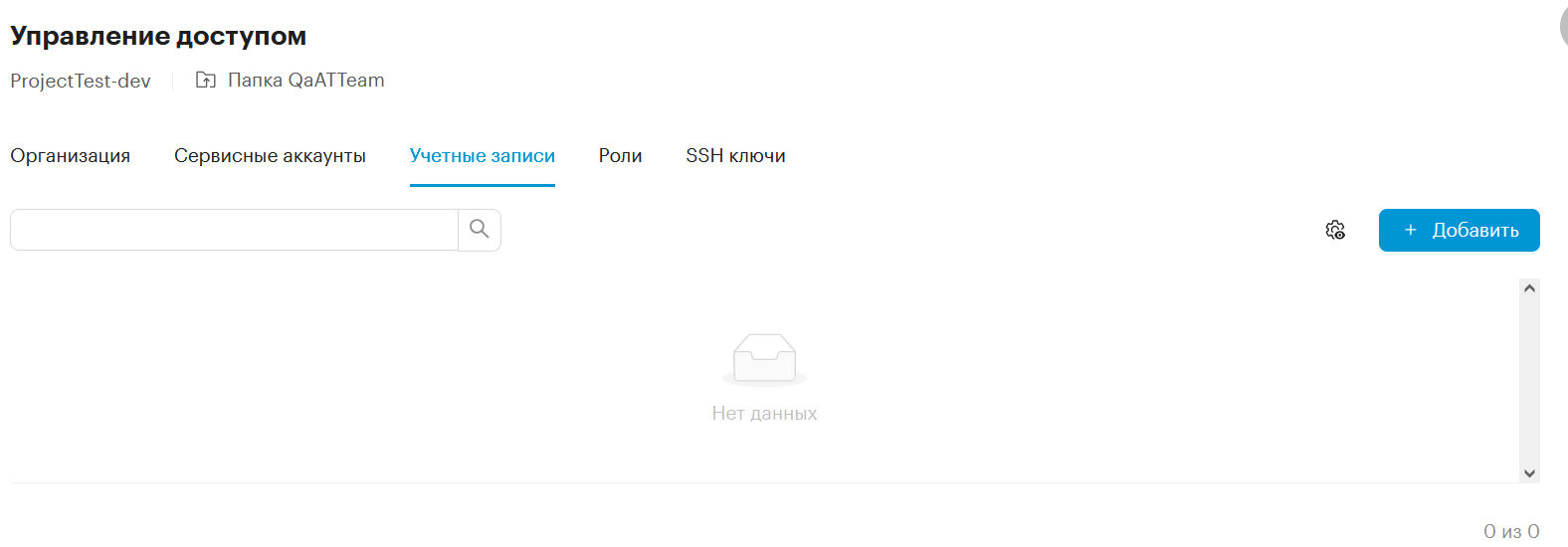 users3