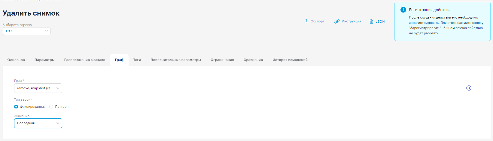 constructor actions create 3
