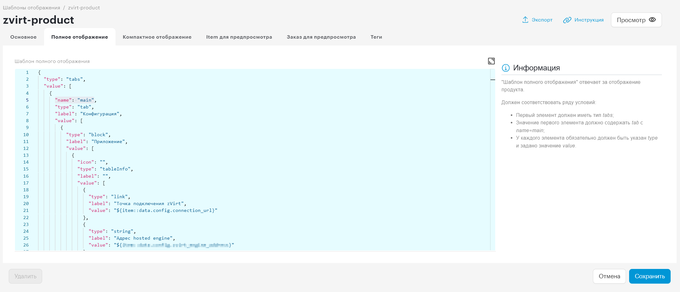 constructor display patterns create 2