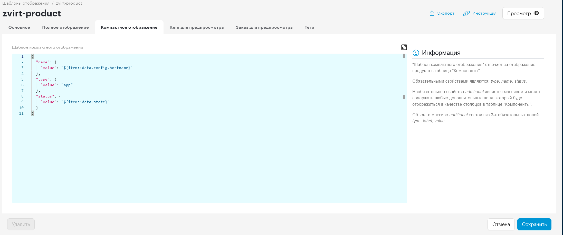 constructor display patterns create 3