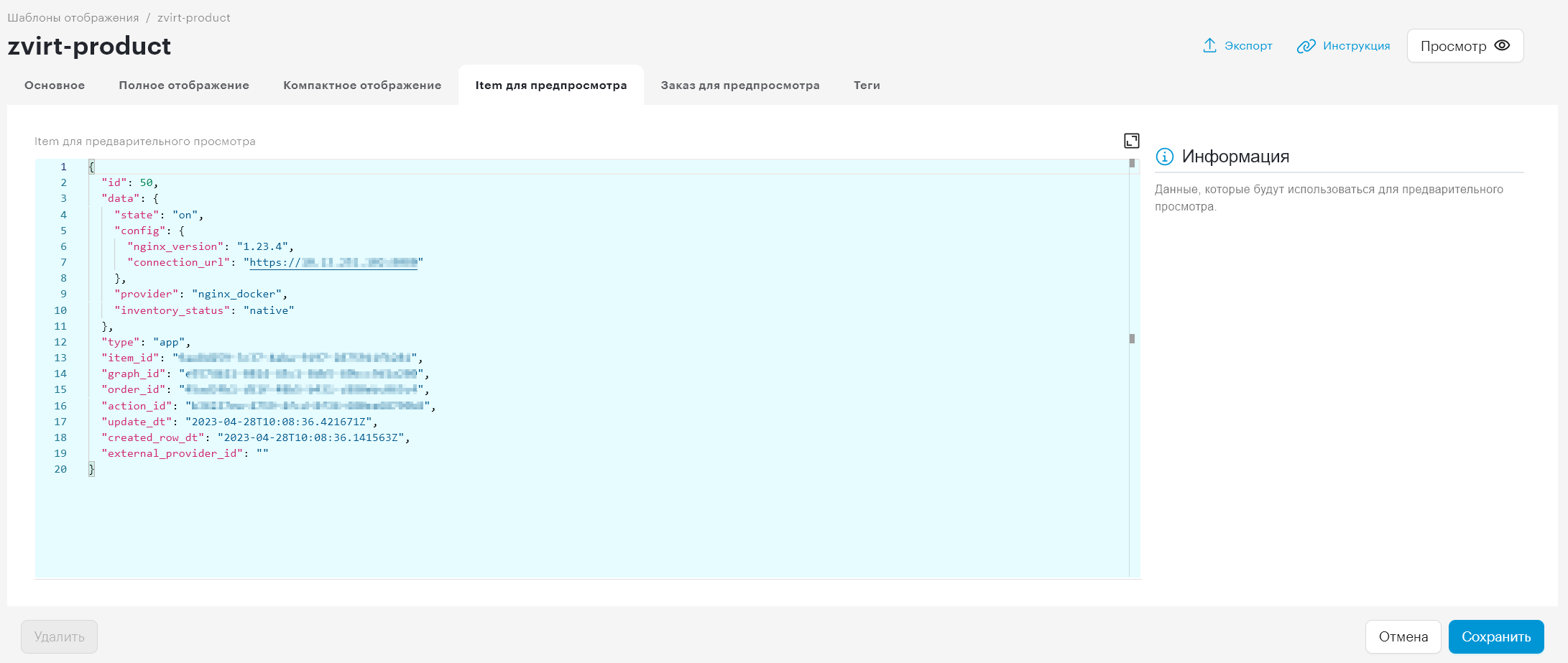 constructor display patterns create 4
