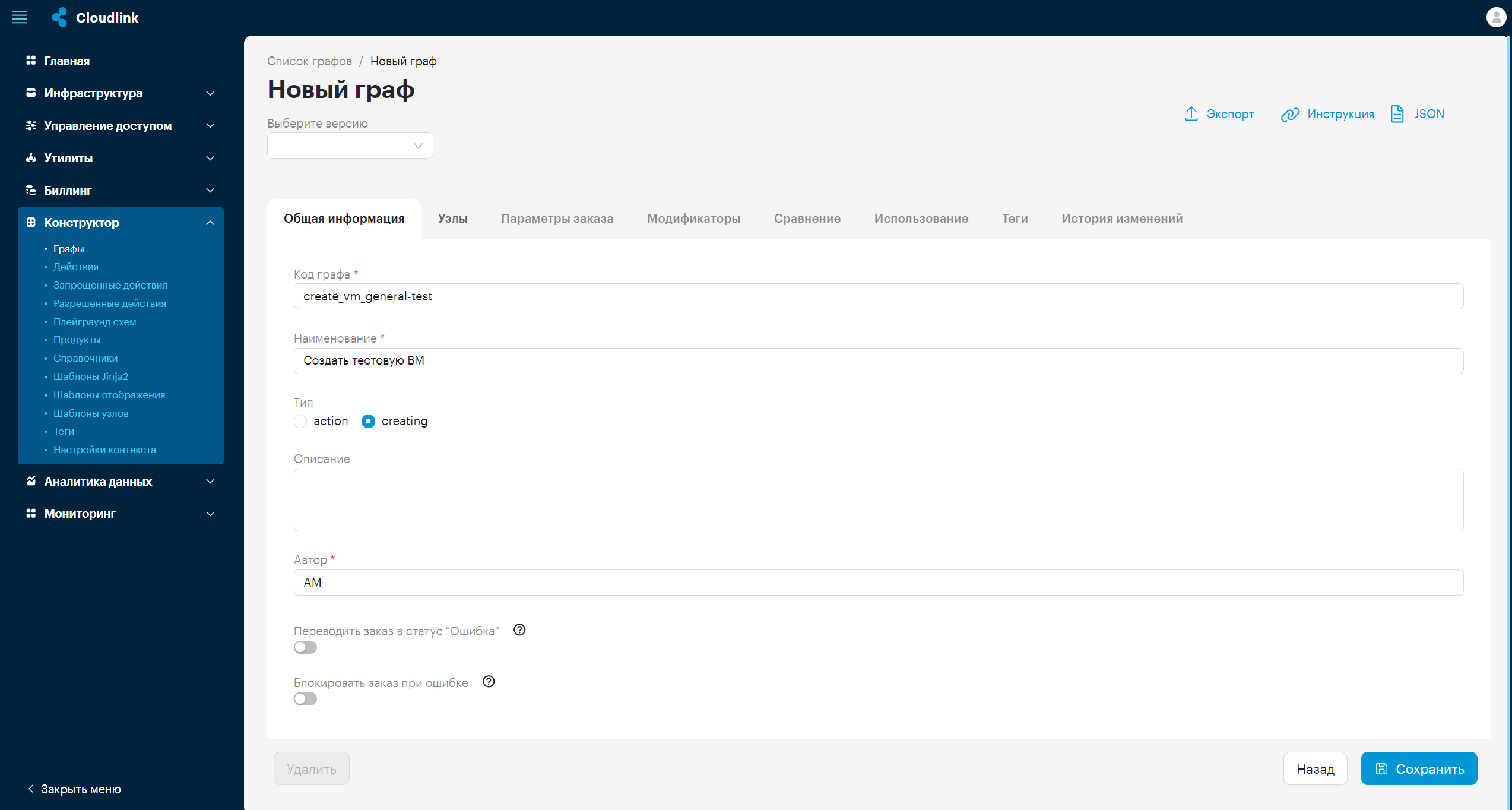 constructor graph create new