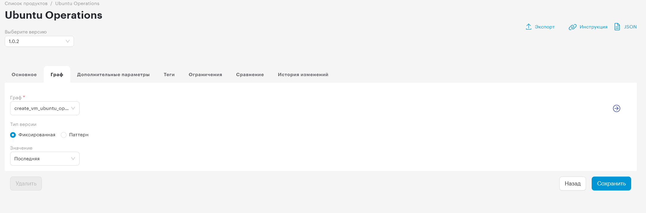 constructor products view 2