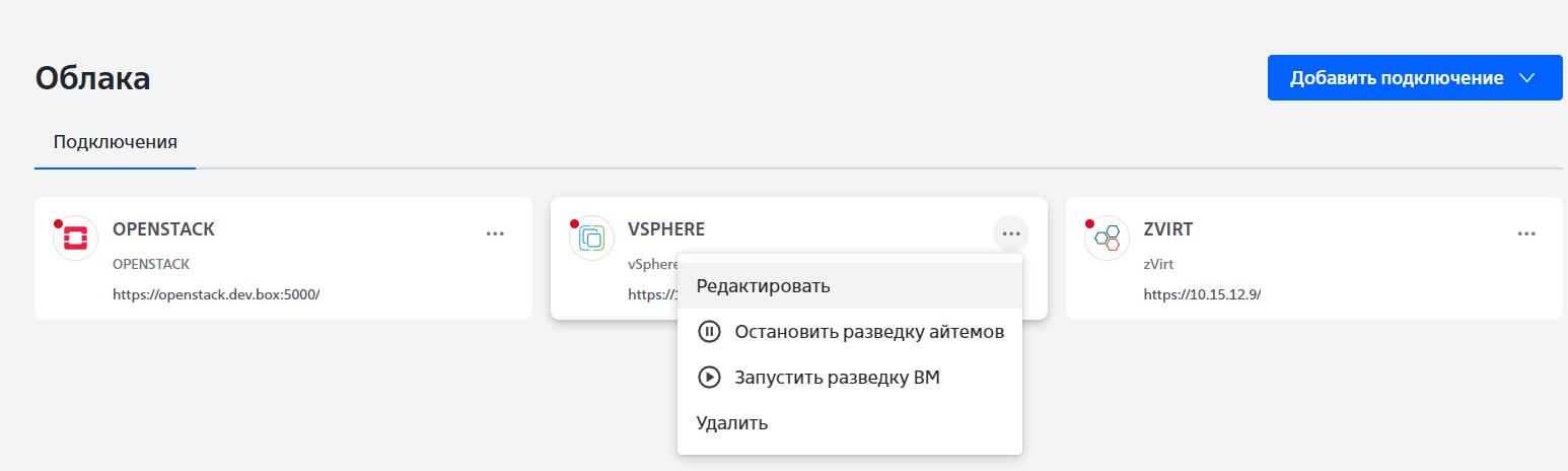 explore vm