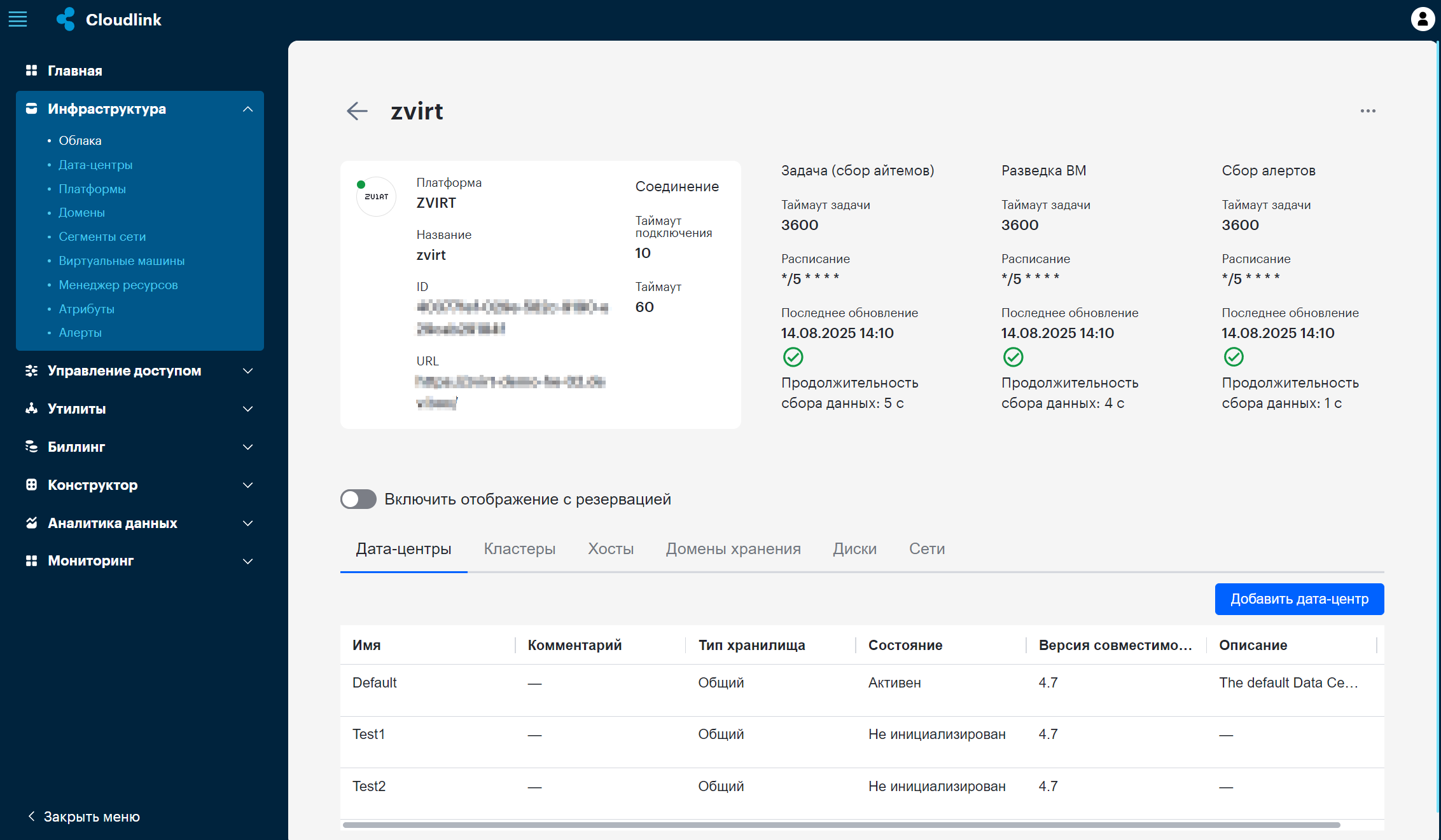 infra cloud about connection