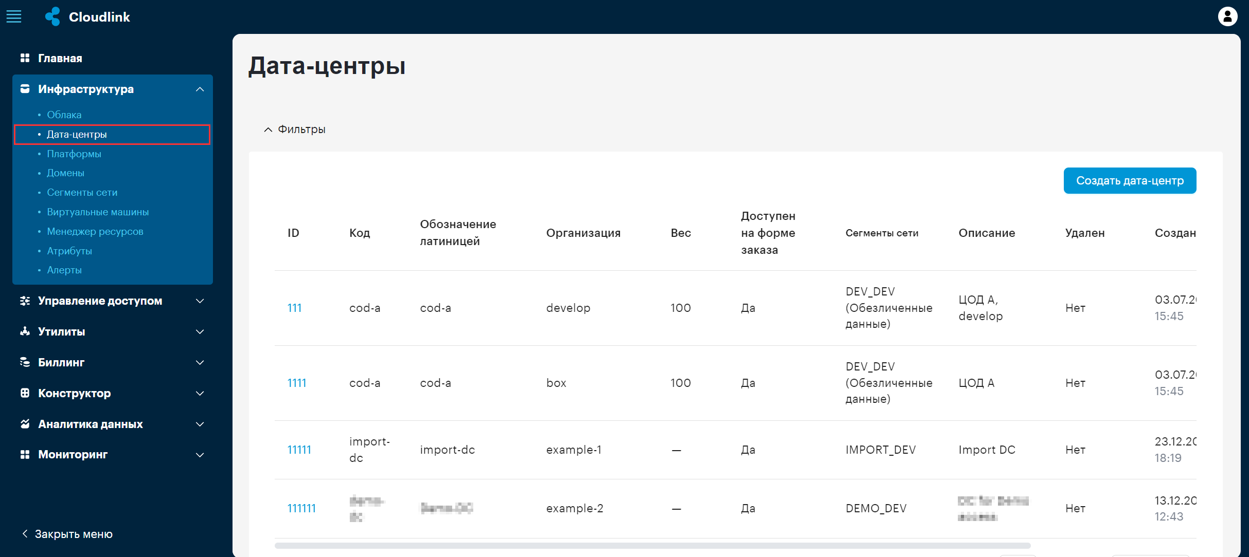 infra dc main