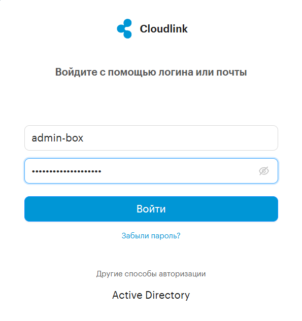authorize cloudlink