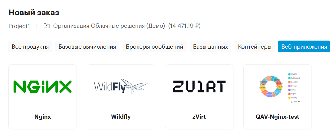 order web