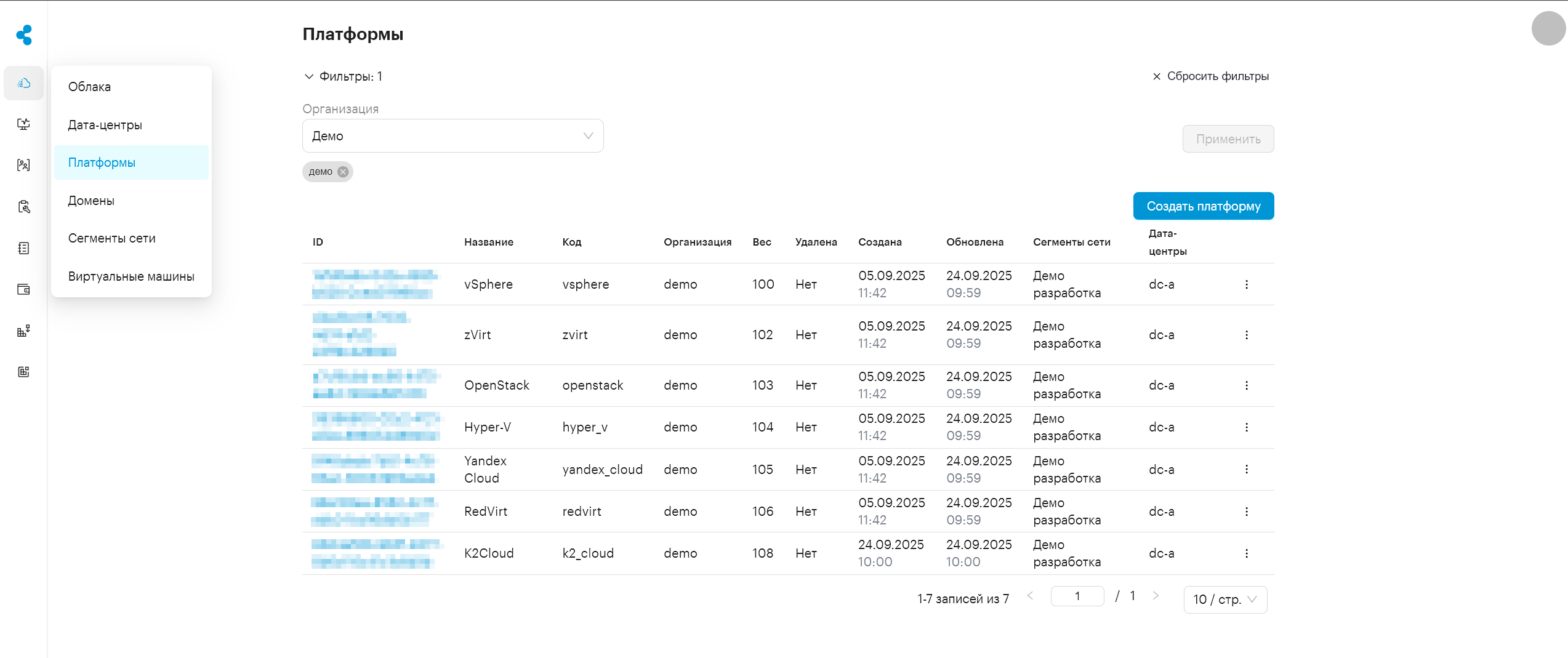 infra platform main