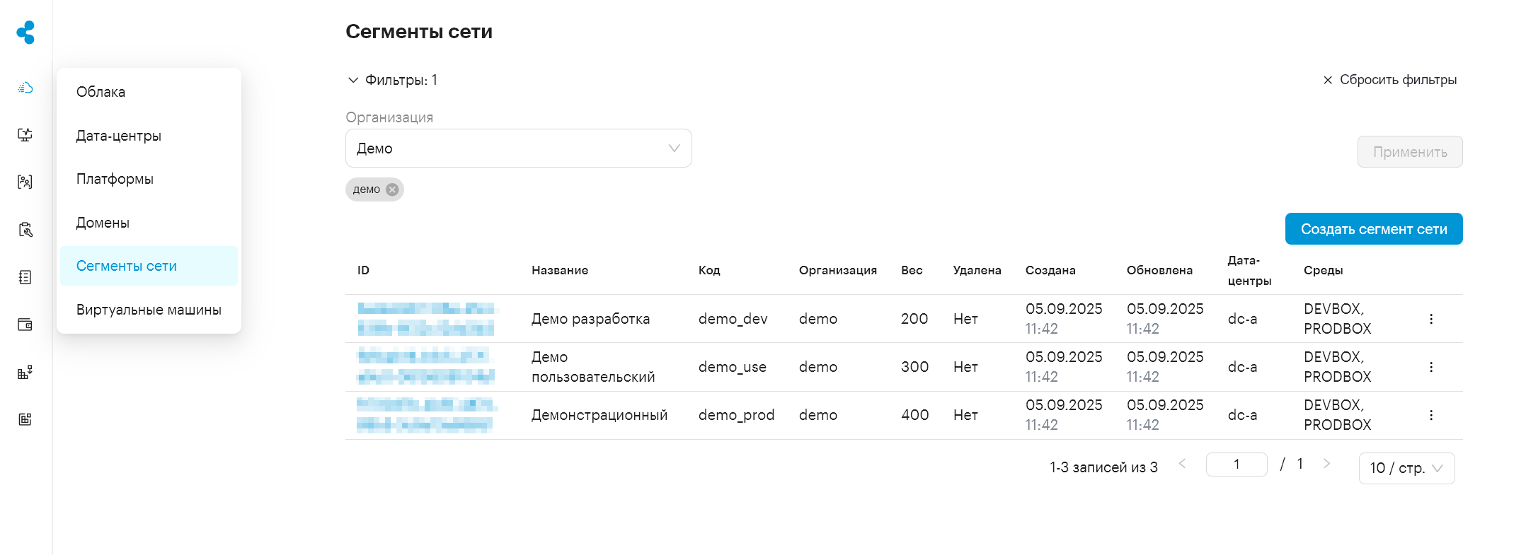 infra seg network