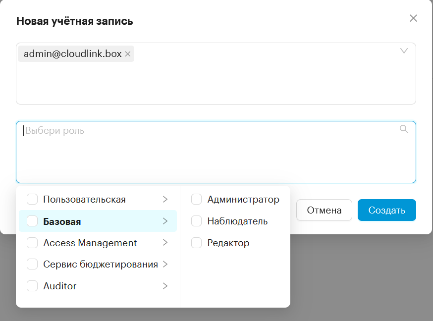 portal manage access users rule