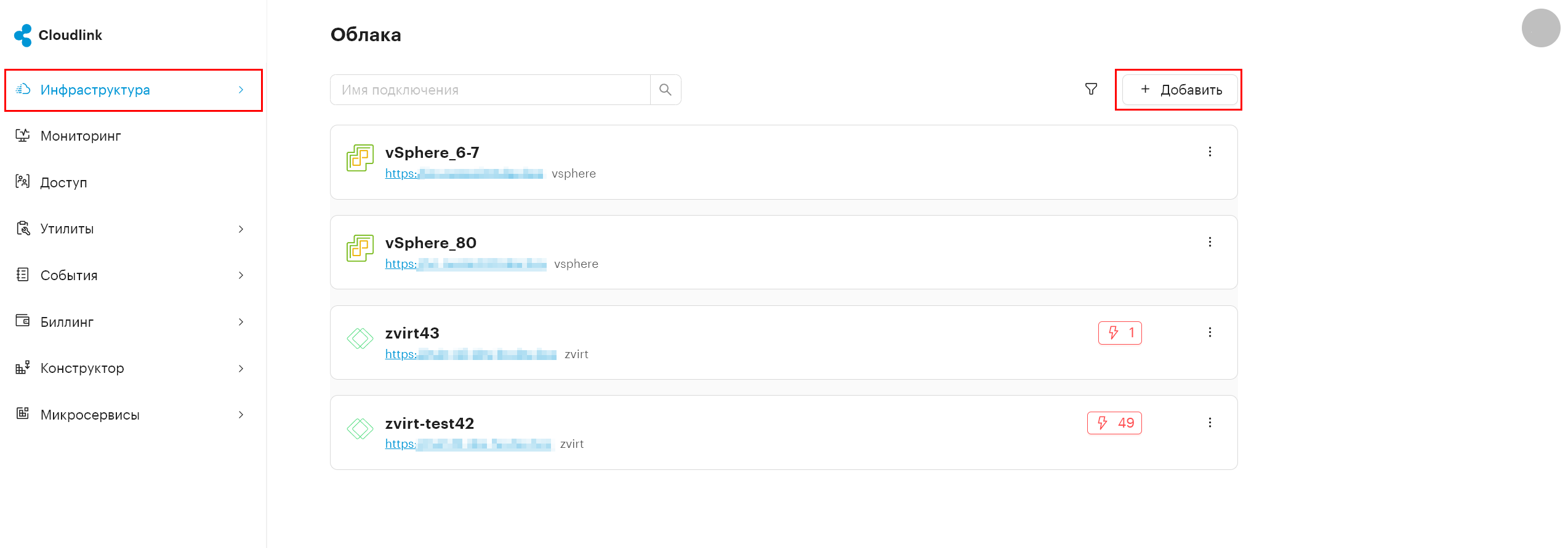 create new cloud setup