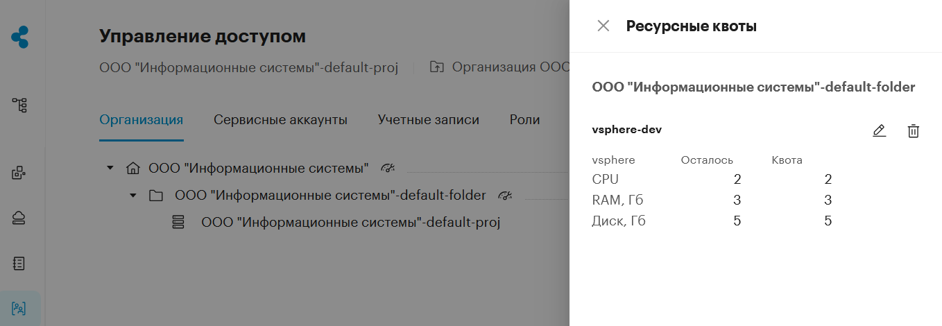 create quota 6