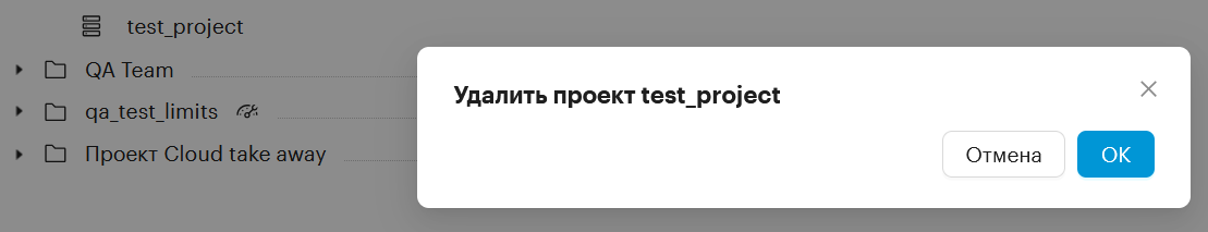 delete folder