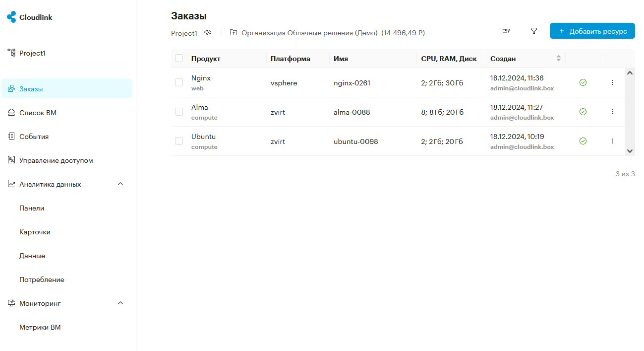 main page cloudlink