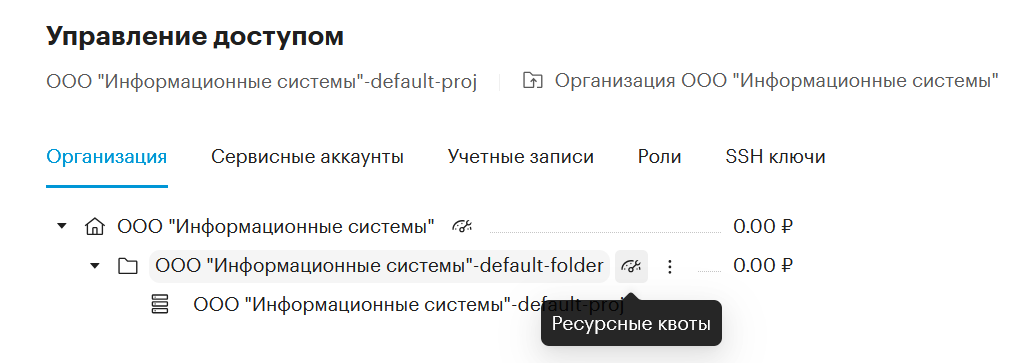 create quota 5
