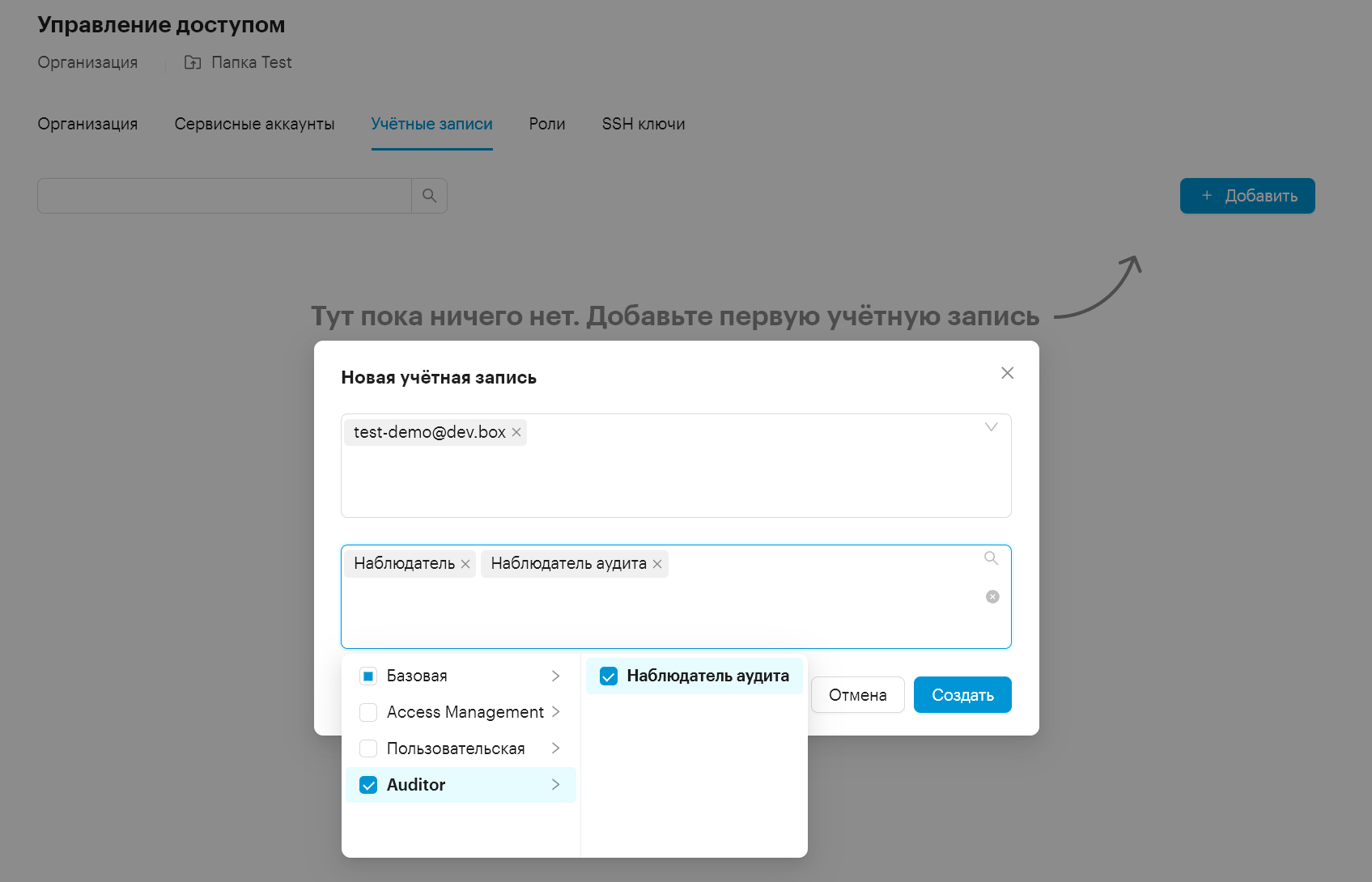 user accounts create