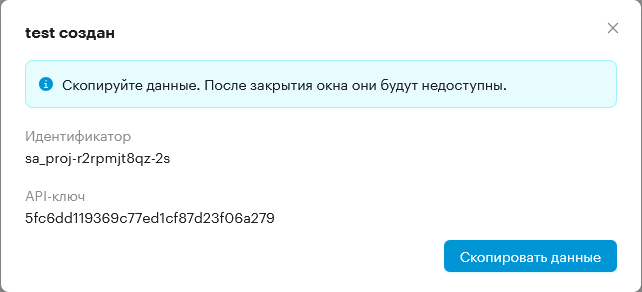 cre serv acc 2