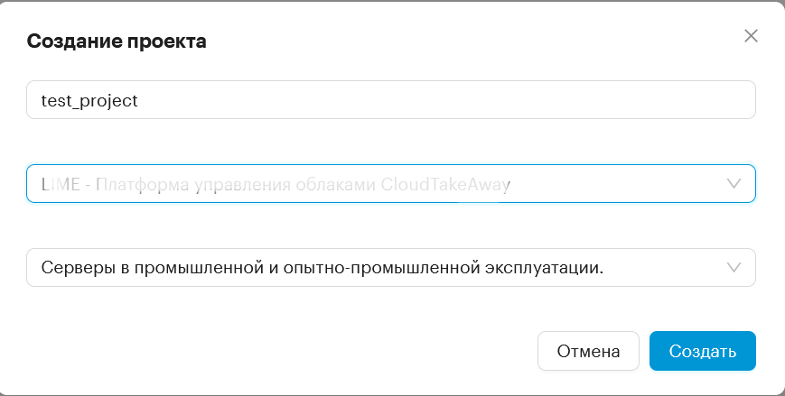 create project