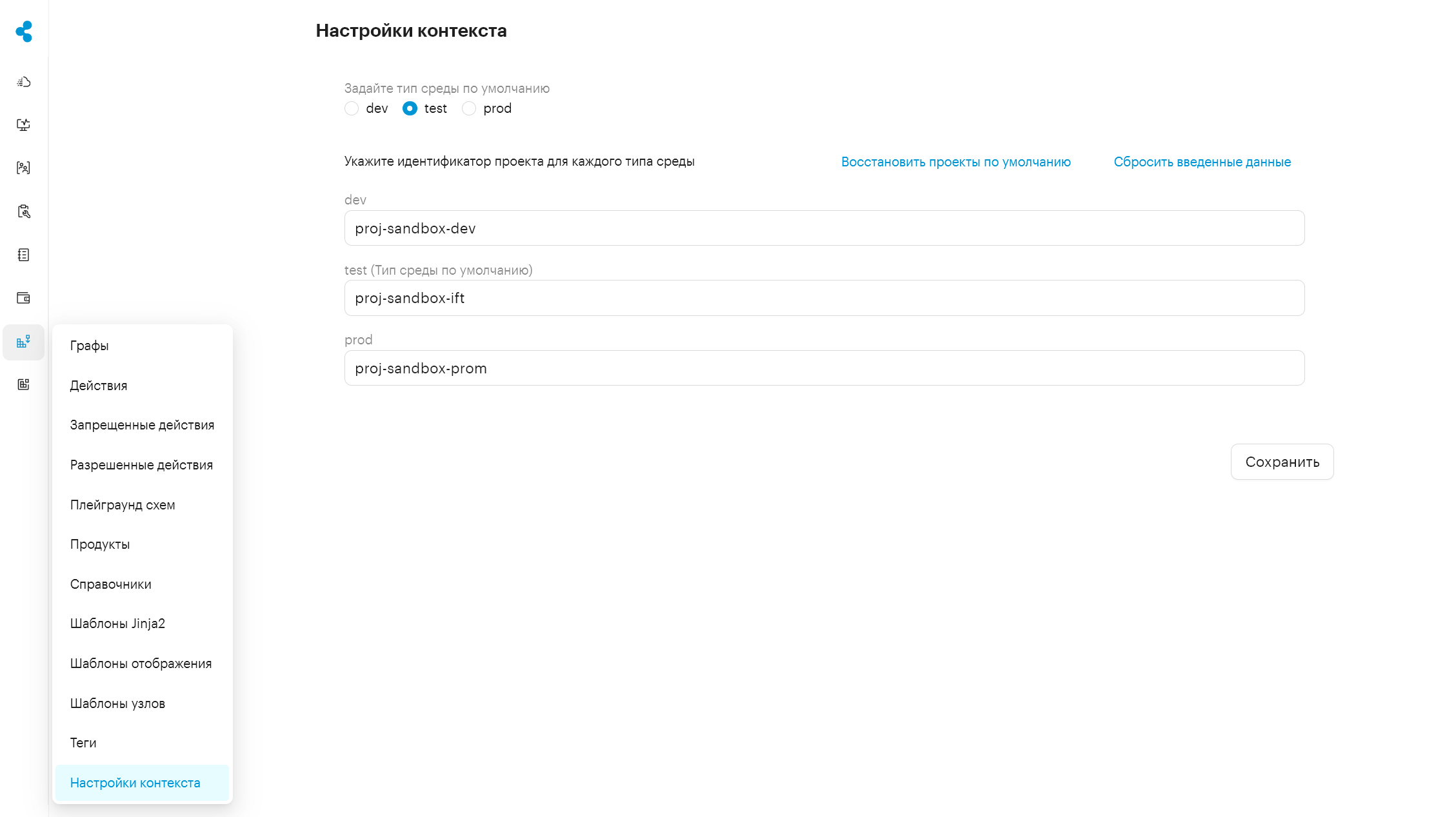 constructor context