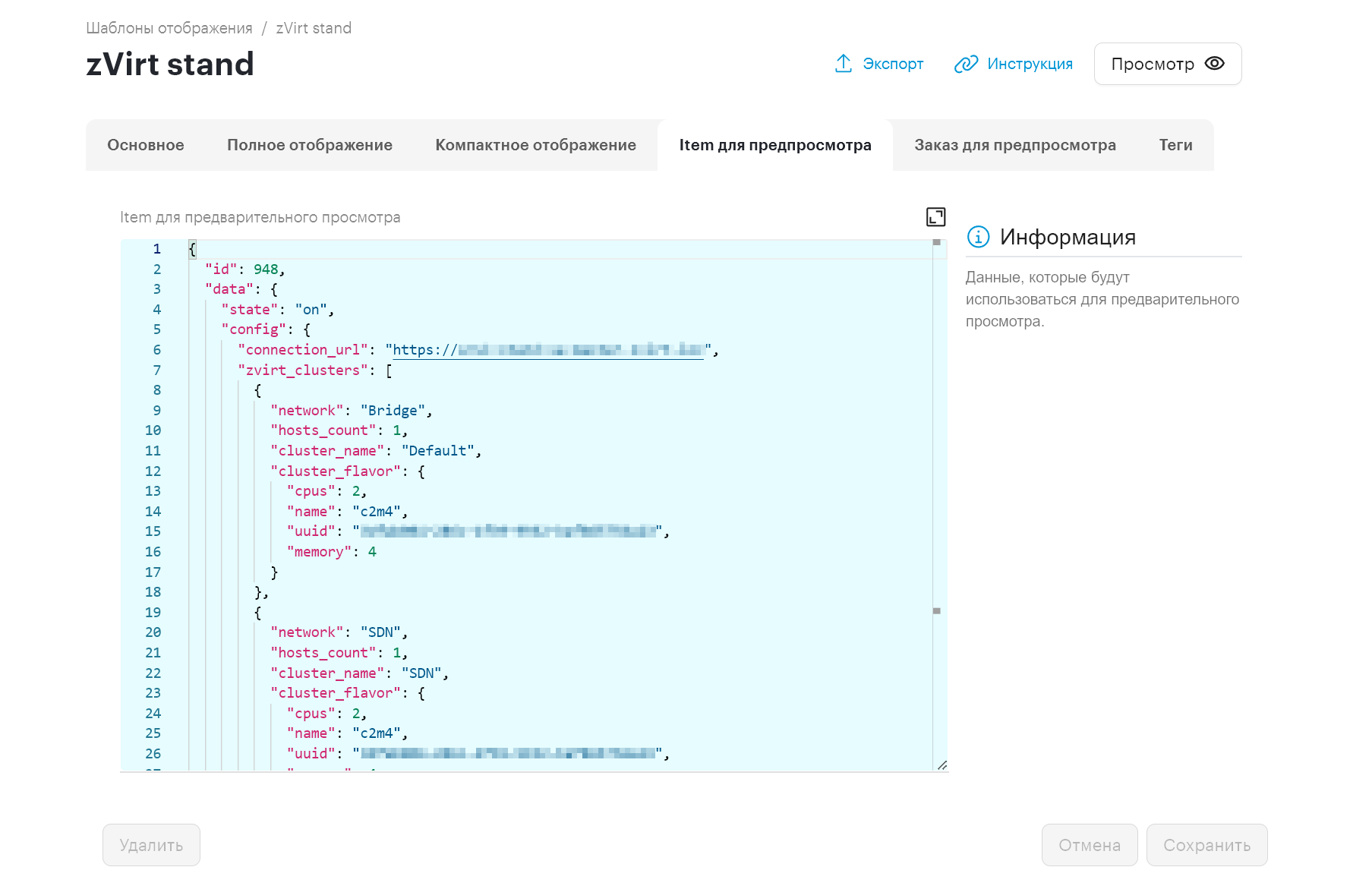 constructor display patterns create 4