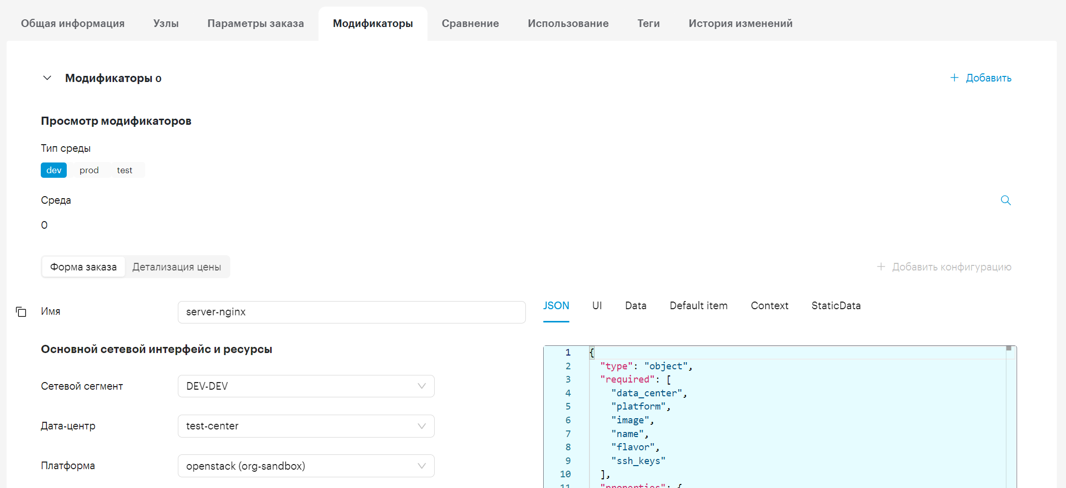 constructor graph create modes