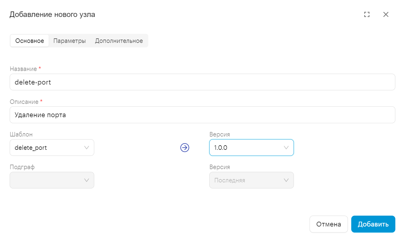 constructor graph create nodes new