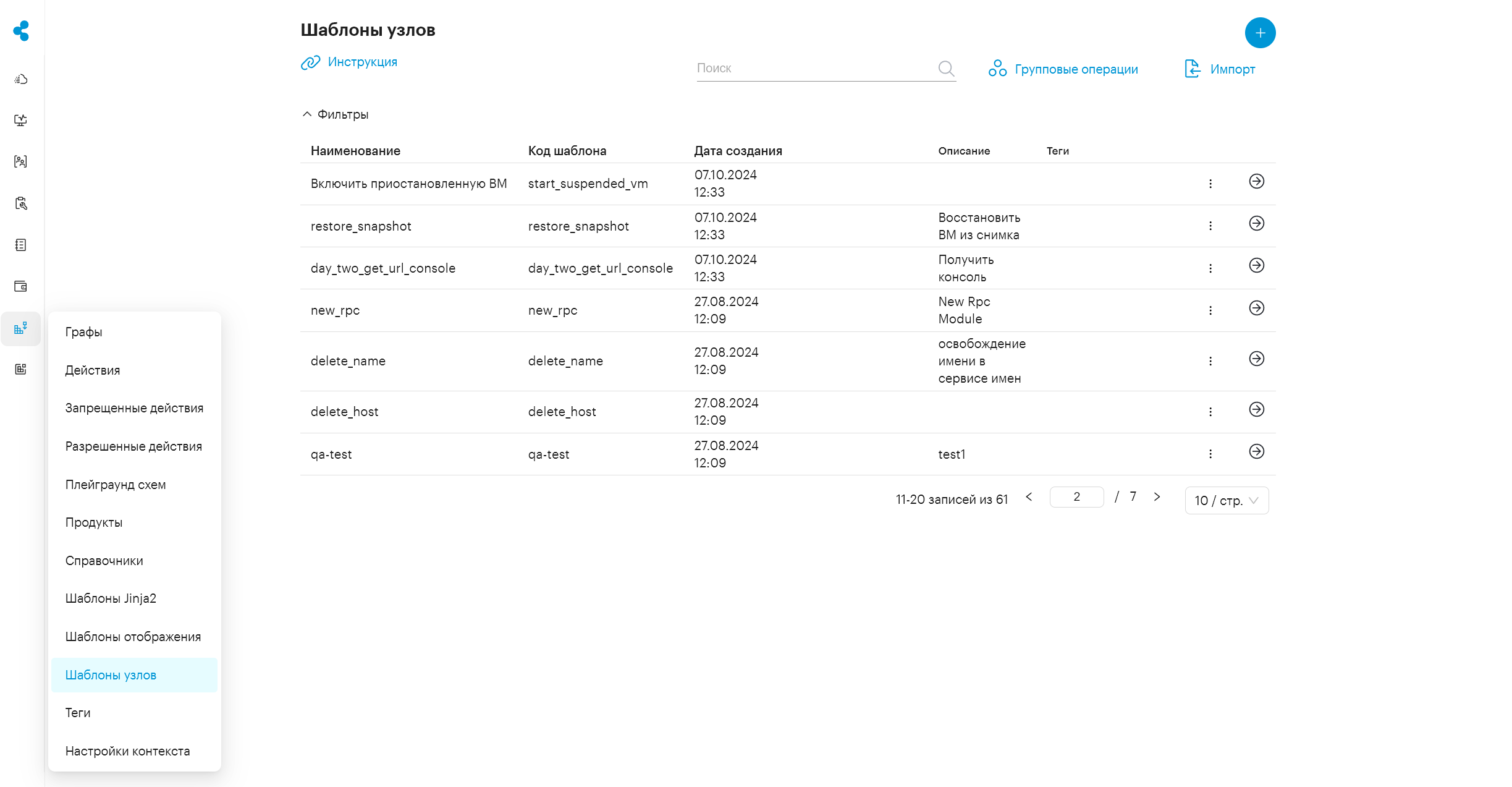 constructor node templates create main