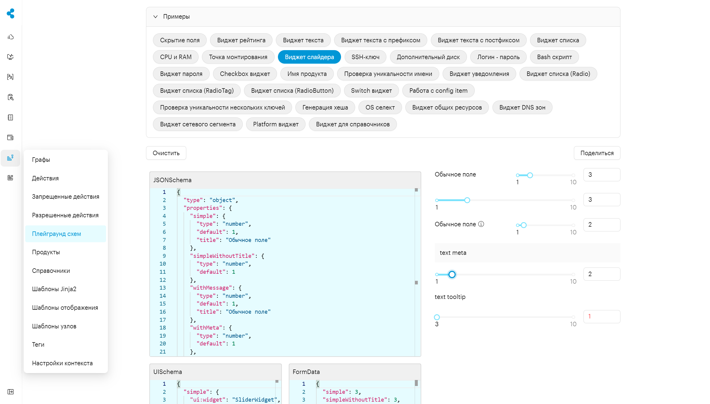 constructor playground scheme main