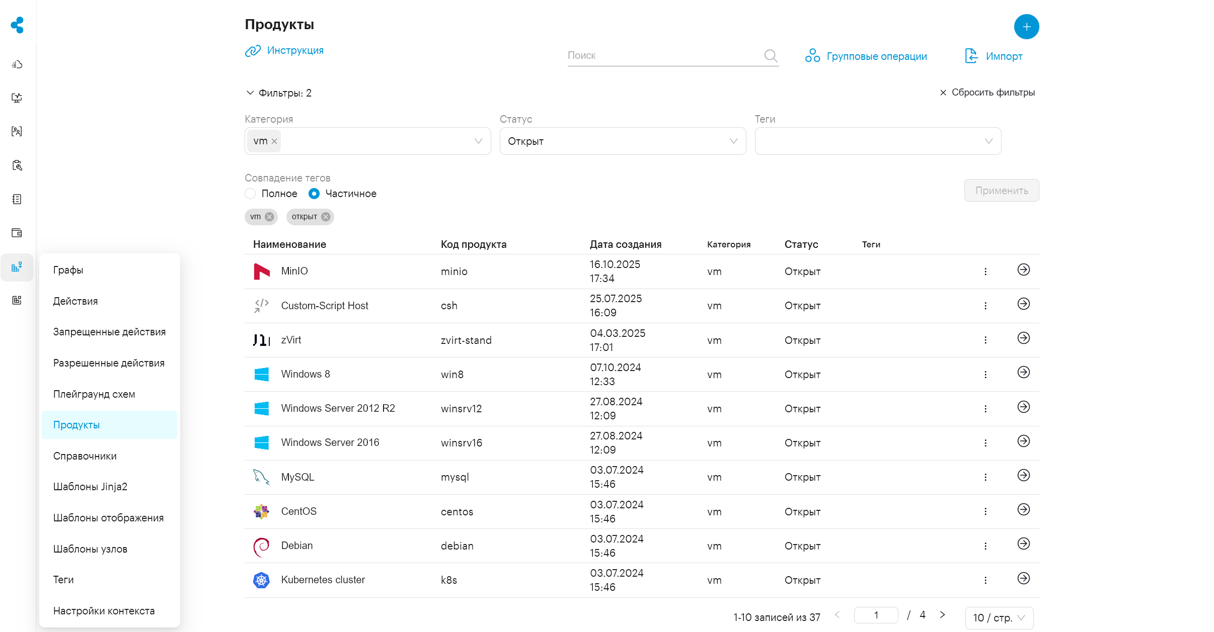 constructor products main