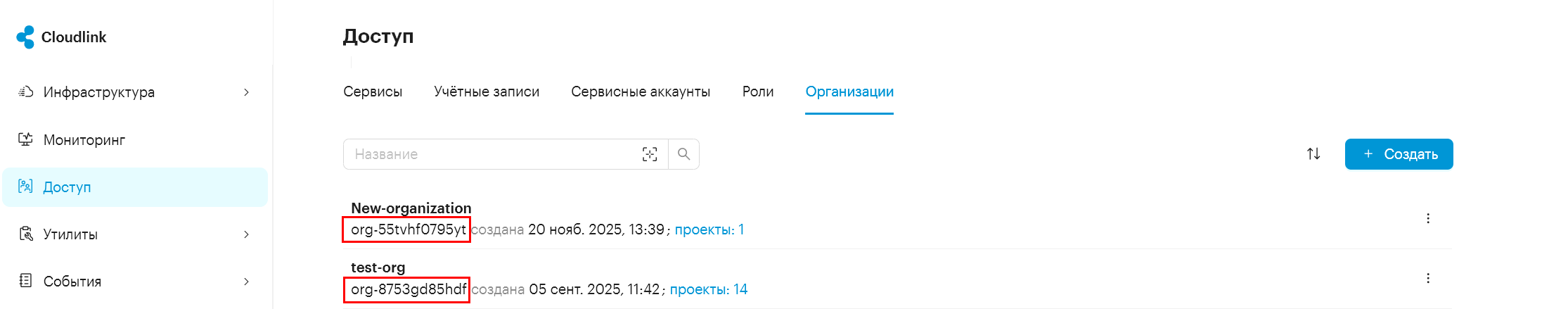 dns cp access
