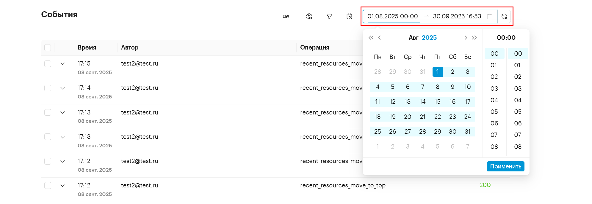 events system events filter calendar