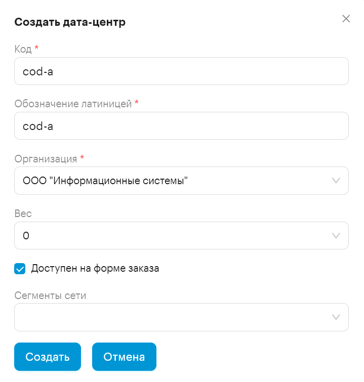 guide organization create dc