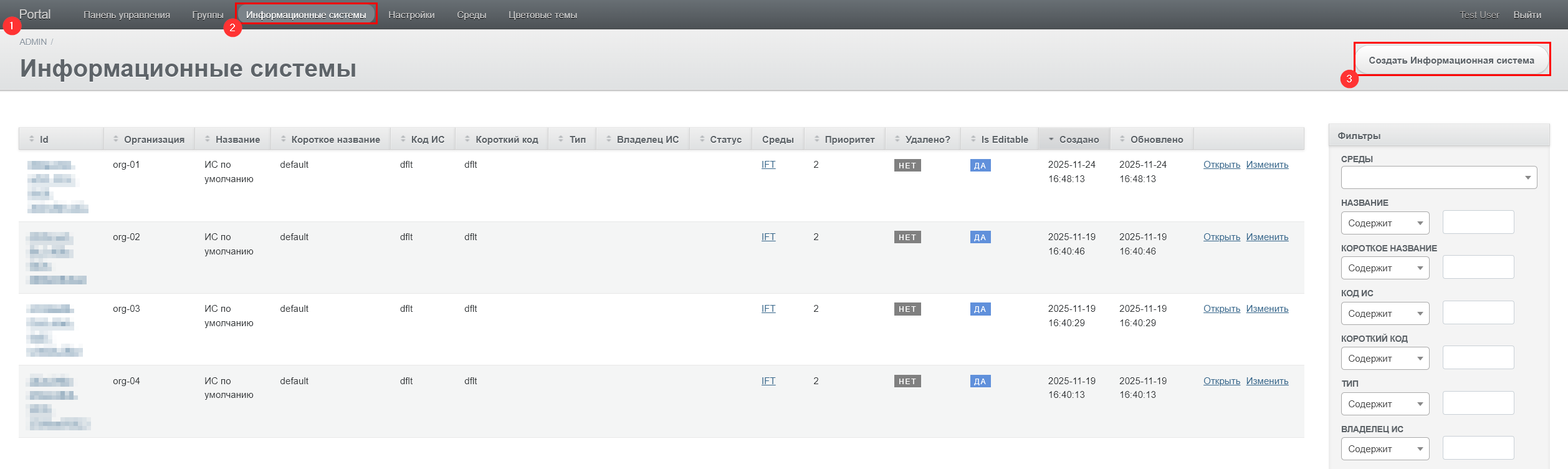 guide organization info sys 1
