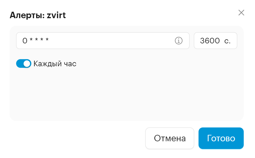 infra cloud alerts custom alert