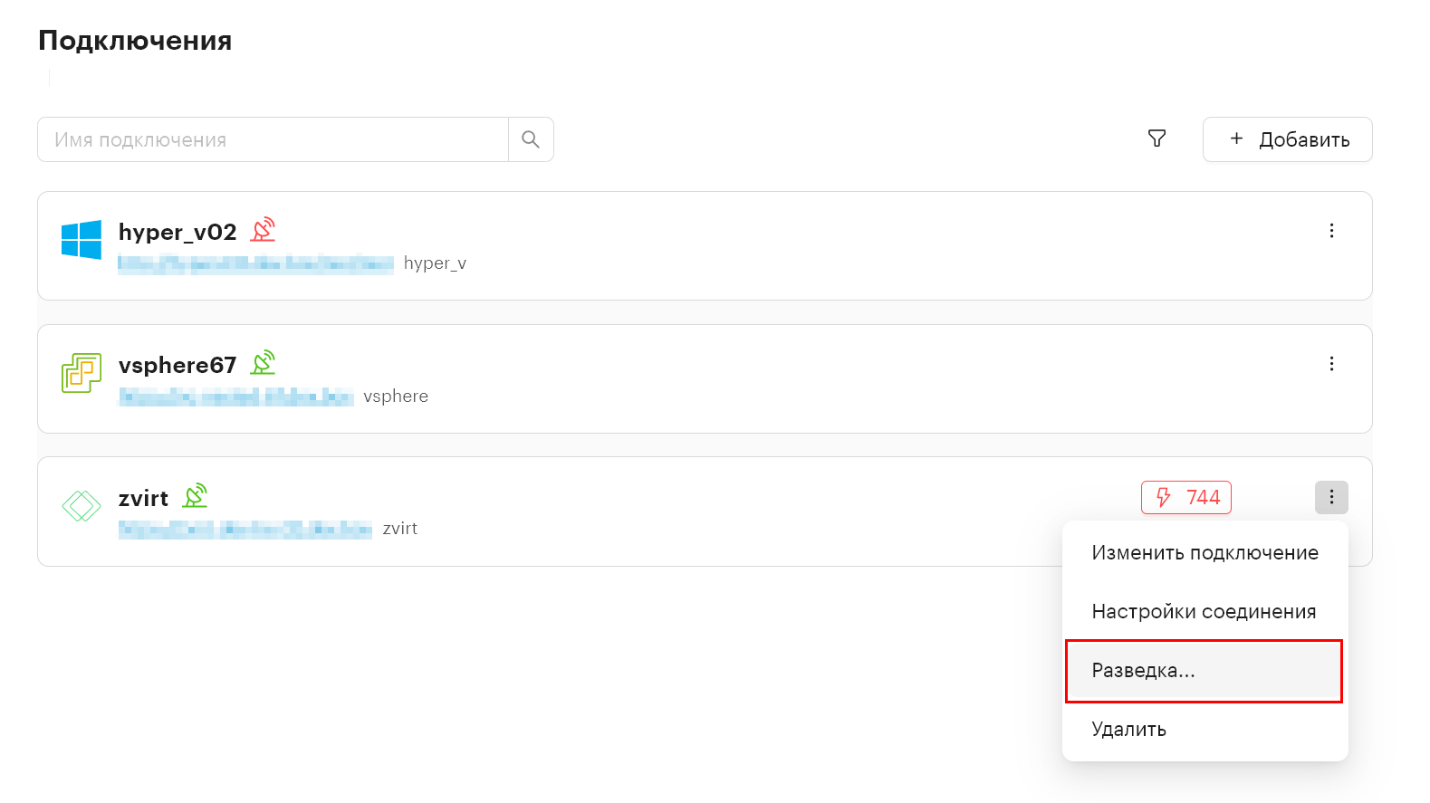 infra cloud investigation vm 1