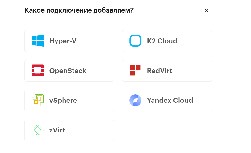 infra cloud add connection main