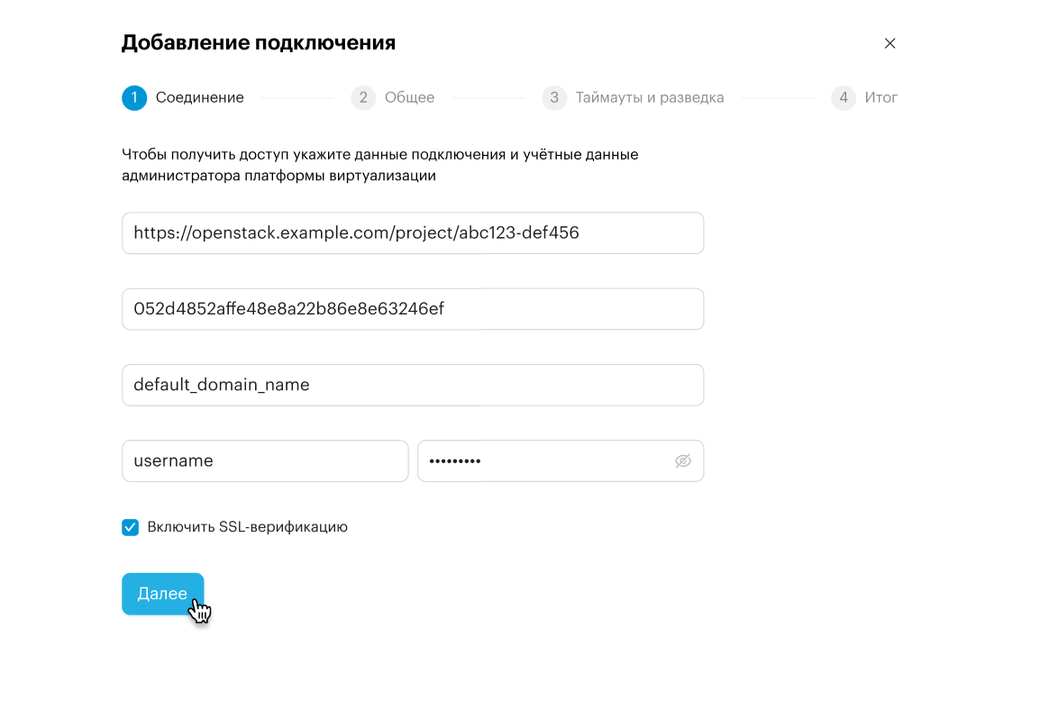 infra cloud add connection openstack