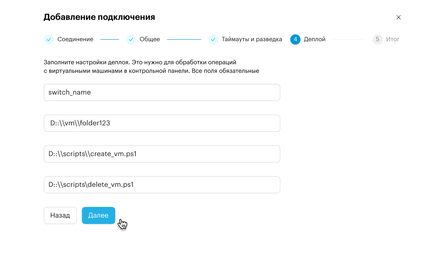 infra cloud add connection deploy hyperv