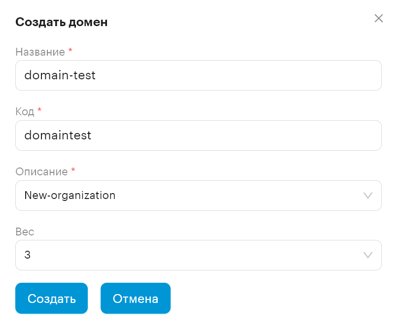 infra domains create new